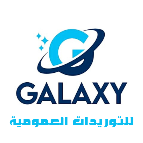 للتوريدات العمومية